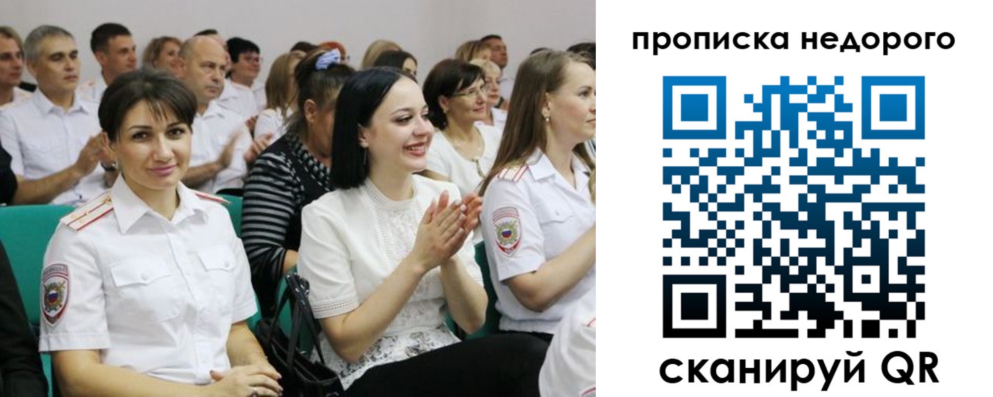 прописка поиск в Апрелевке